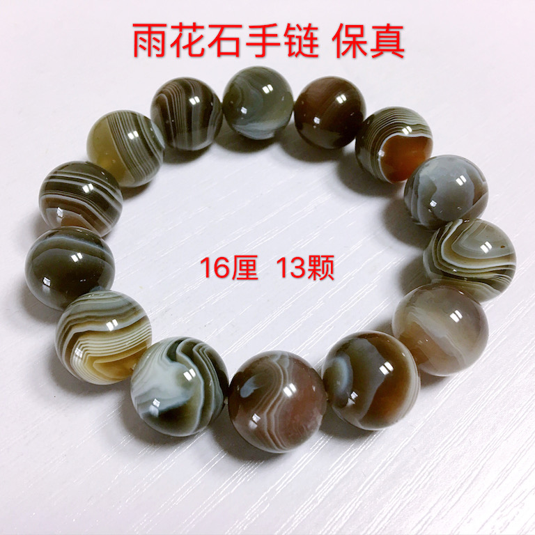 Natural rain floral stone hand alchemy stone fidelity Nanjing rain and stone tangled silk Manau hand in Nanjing special birth memorial gift