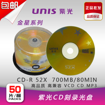 Purple cd-r Blank cd-r cd-r cd-r cd-r cd-r cd-r CD-r CD-r CD-R CD-R CD-R CD-R CD-R CD-R