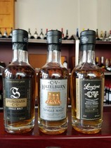 Old wine Genting cv Hassoben CV langro cv small wine version SpringBank whisky 46 degrees 200ml * 3