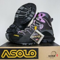 Asolo Horizon Asolo fashion GTX waterproof hiking shoes mountaineering shoes