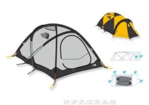 The North Face Mountain 25 Tent 2 people 4 season high mountain tent peak series -51 degrees