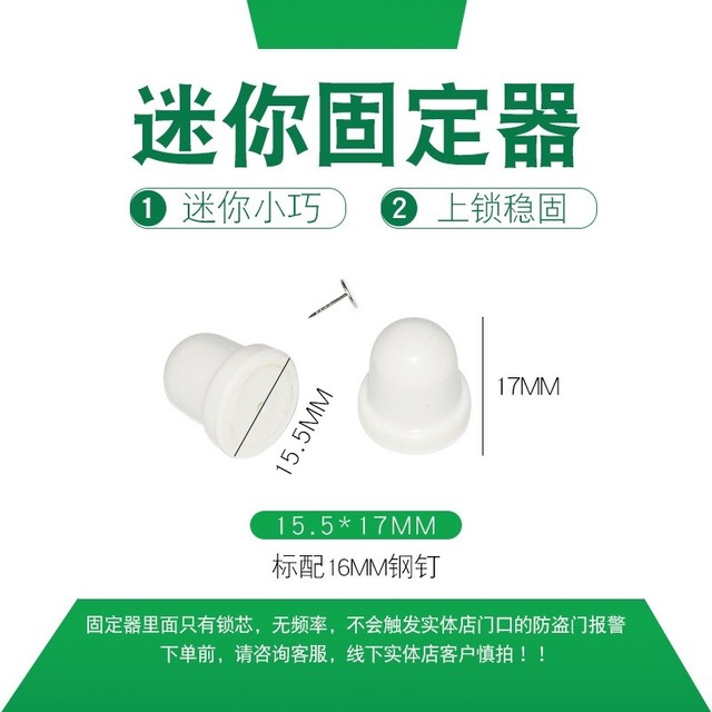 Household quilt fixer mini small anti-theft buckle buckle sheet plastic anti-theft fixer unlocker