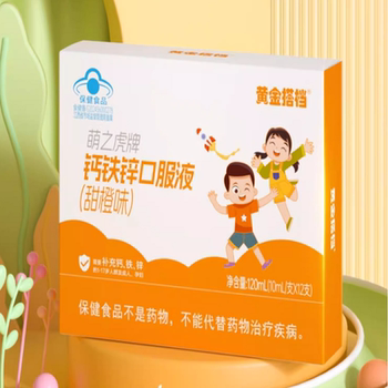 黄金搭档.钙铁锌口服液12支券后12.8元包邮 黄金搭档.钙铁锌口服液12支券后12.8元包邮