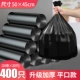 Pingkou Black [Upgrade Collesed] 20 объемов (400) 50*45 см. Займайте 2 раунда и 1000