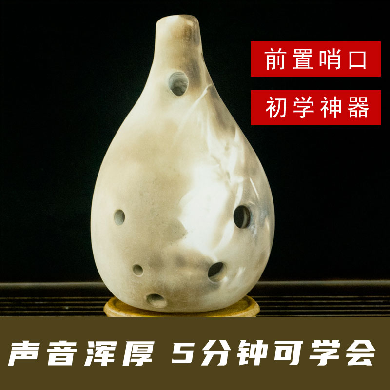 Three full pottery flute 6 holes Bass C tone Beginner students recommend using flute 7 holes optional low voice into