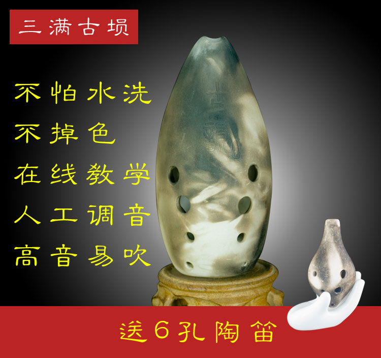 (Three full gu xun) xun ten hole double-lumen F beginners professional play tenor sensitive