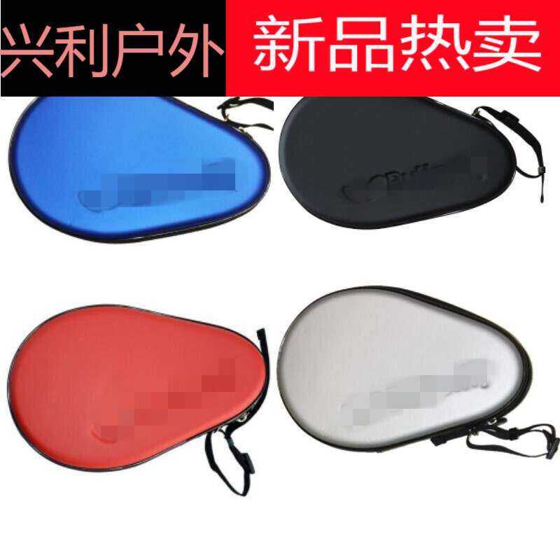 Table tennis racket set table tennis racket set table tennis racket set table tennis bag hard racket set gourd set table tennis hard racket
