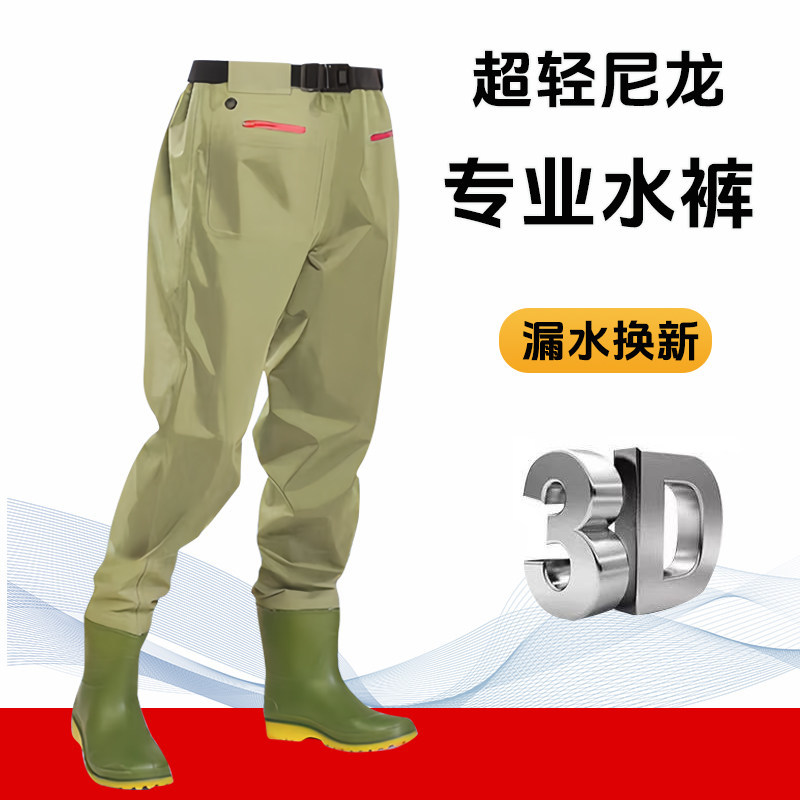 German Imported Waist-High Wading Pants, Wading Pants, Fishing Gear, Lower Body One-Piece Rain Pants with Rain Boots, Waterproof