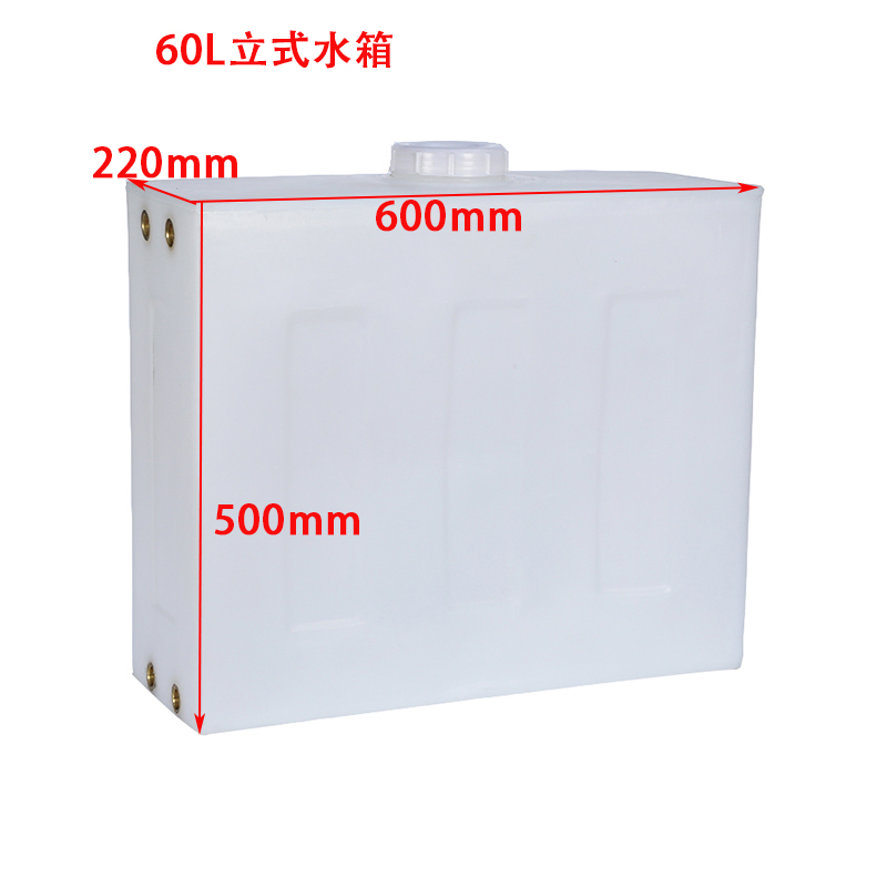 Food grade 25L to 500L vertical and horizontal plastic water tank house car household water storage with diesel barrel rectangular