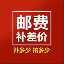 Whats the difference between a postage supplement and how much to shoot?