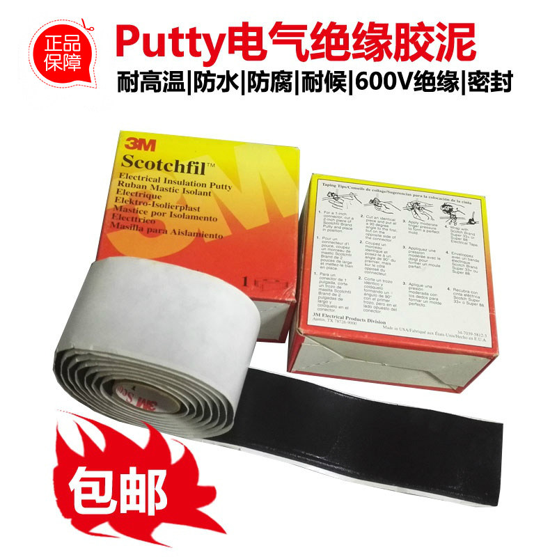 3MPutty Insulation Putty Tape 3M Scotchfil Electrical Insulation Putty