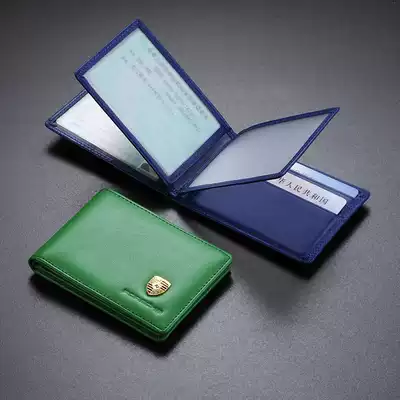 Driver's License license two-in-one holster male Ms. vehicle leather jia zhao jia Porsche identification card package