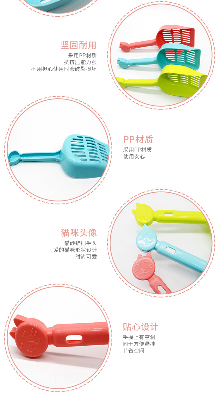 Cát xẻng xẻng mèo lớn xẻng xẻng nhà vệ sinh nhựa xẻng lỗ tốt mèo xẻng xẻng 2 - Cat / Dog Beauty & Cleaning Supplies bàn chải lông cho mèo