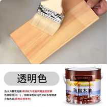 Chery West anti-corrosive weatherproof wood oil waterproof wood lacquered outdoor anti-corrosive wood oil wood wax oil base oil tung oil