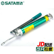 SATA butter gun labor-saving high-pressure Grease machine 600cc transparent tube Oiler oil gun 97204A