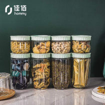 Jiabai storage tank 8-piece collection tank fresh-keeping box refrigerator side door storage bottle buckle design 1L * 4