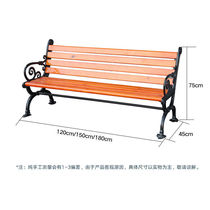 Park Chair Outdoor Strip Chair New Chinese Home Leisure Outdoor Embalming Wood Sturdy Garden Chair Square Benches
