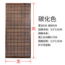 Embalming wood fence grid flower shelf solid wood outdoor fence fence decorated patio partition guard rail garden climbing rattan