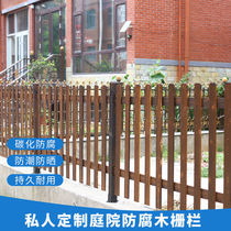 Solid Wood Fence Fencing Garden Lawn Lawn embalming wood balustrade fence Fence Courtyard Decorated Patio Outdoor outdoor
