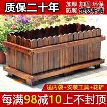 Embalming wood flower case Reinforced outdoor solid wood Vegetable Planting Case Retro Courtyard Terrace Rectangular Flower Pot