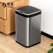 Jiabai intelligent induction trash can 13L household with lid can be classified stainless steel living room bedroom toilet toilet