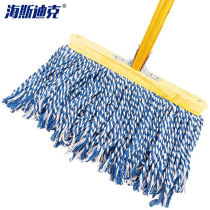 Haysdick gnzl-133 factory flat mop wooden pole cotton thread vintage mop cotton yarn tile mop