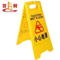 Hundreds of A Signs herritorial warning signs plastic signs clean rain snow ice careful slip