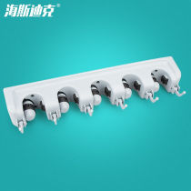 Hayes Dick gnjz-1233 Mop Rack Hangers Multifunctional Magic Broom Mop Bathroom Mop Bathroom Mop