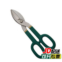SATA aviation scissors stainless steel left head tin scissors multifunctional iron mesh scissors 16 inches 9330