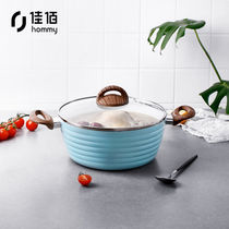 Jiabai 24cm non-stick soup pot non-stick cooker induction cooker gas General soup pot hot pot stew pot