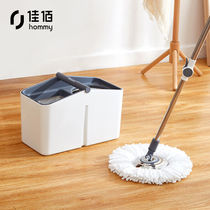 Jiabai rotating mop hands-free washing mop bucket lazy mop wooden floor mop bucket mop artifact with 2 heads