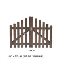 Garden Wooden Door Carbonated Embalming Wood Fence Fence Gateway External Courtyard Wall Yard Fence fence Double open wood door