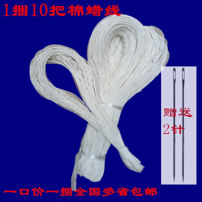 Certificate binding line Financial binding wax line File line Certificate wax line Tag craft binding wax cotton line