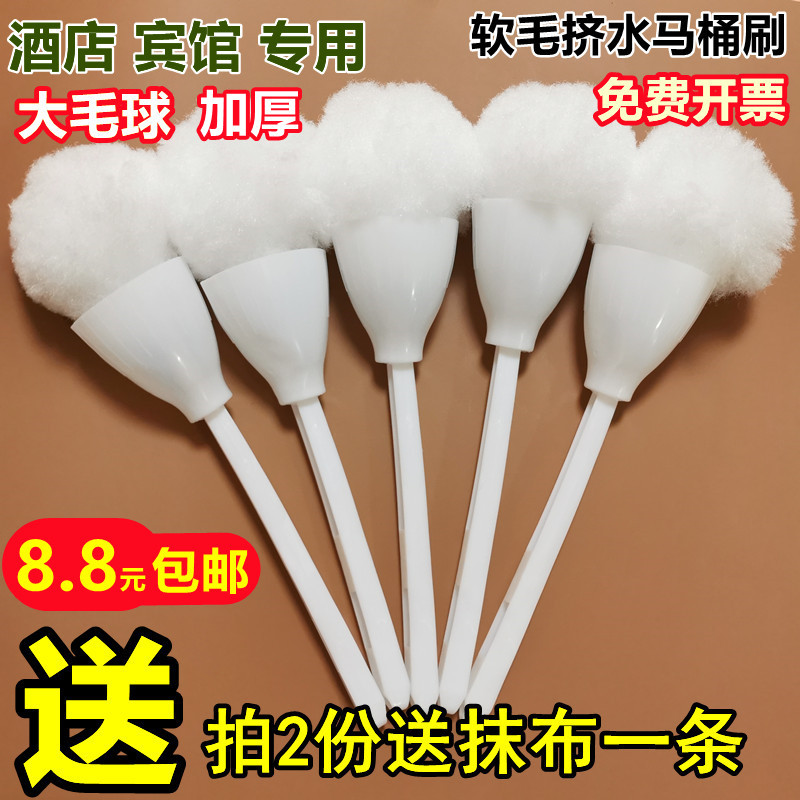 Flower Ball Toilet Brush with No Dead Corners, Squeeze Water Brush, Bathroom Toilet Soft Bristle Cleaning Brush, Long Handle Toilet Brush for Cleaning Hard-To-Reach Areas