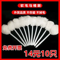 Flower ball toilet brush no dead corner squeezing water toilet seat soft hair cleaning brush toilet brush long handle to blind corner brush