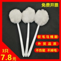 Flower ball toilet brush no dead corner squeezing water brush toilet toilet seat soft hair cleaning brush toilet brush long handle to dead corner