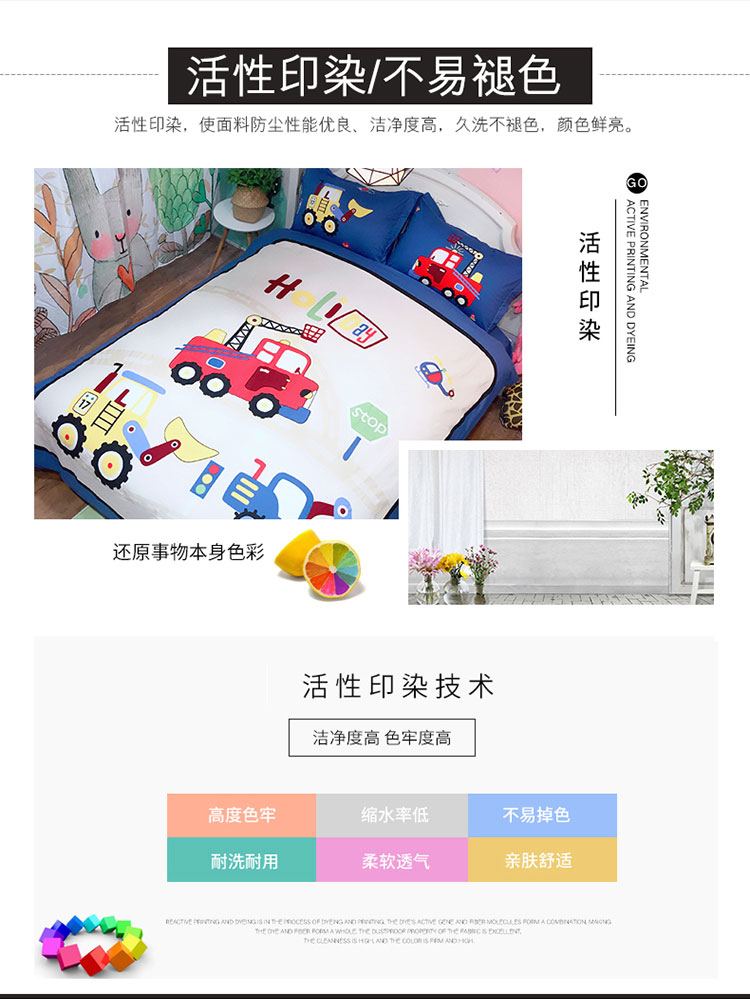 Bộ đồ giường trẻ em mùa hè chăn bông bốn mảnh phim hoạt hình bông bé trai xe ba giường 笠 - Bộ đồ giường bốn mảnh bộ chăn ga gối everon