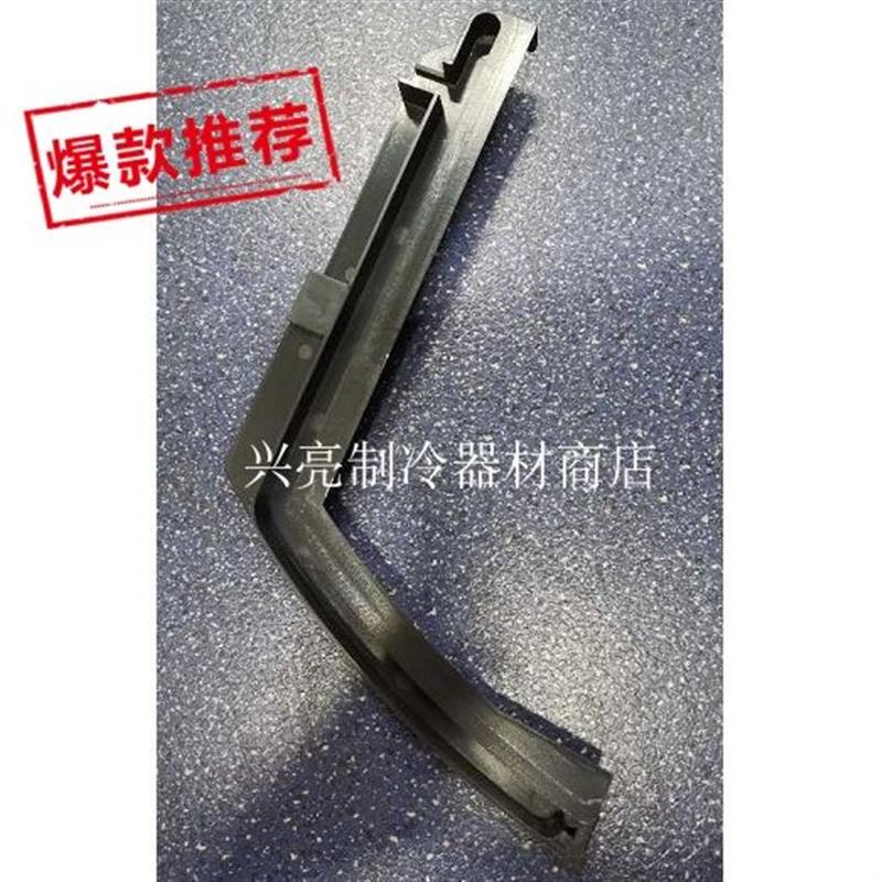Door Guide Rail Scottsman Commercial Ice Machine Slide Rail Af206Nu100Nu150Nu220Nu300 Accessories