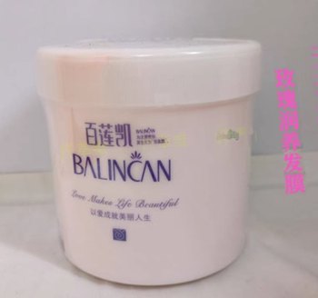 百莲凯玫瑰滋润发膜500g 改善干枯毛躁烫染发质强韧发芯 洗发水