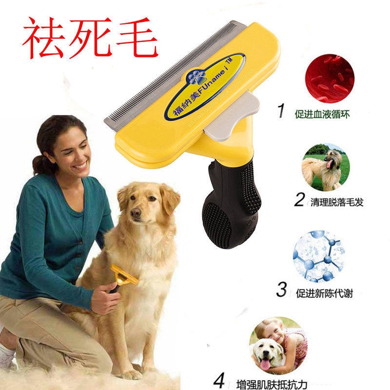 Large, medium and small dogs, cats, cats, pet combs, hair removal, large dogs, dogs, cleaning hair, combing dead hair, floating hair