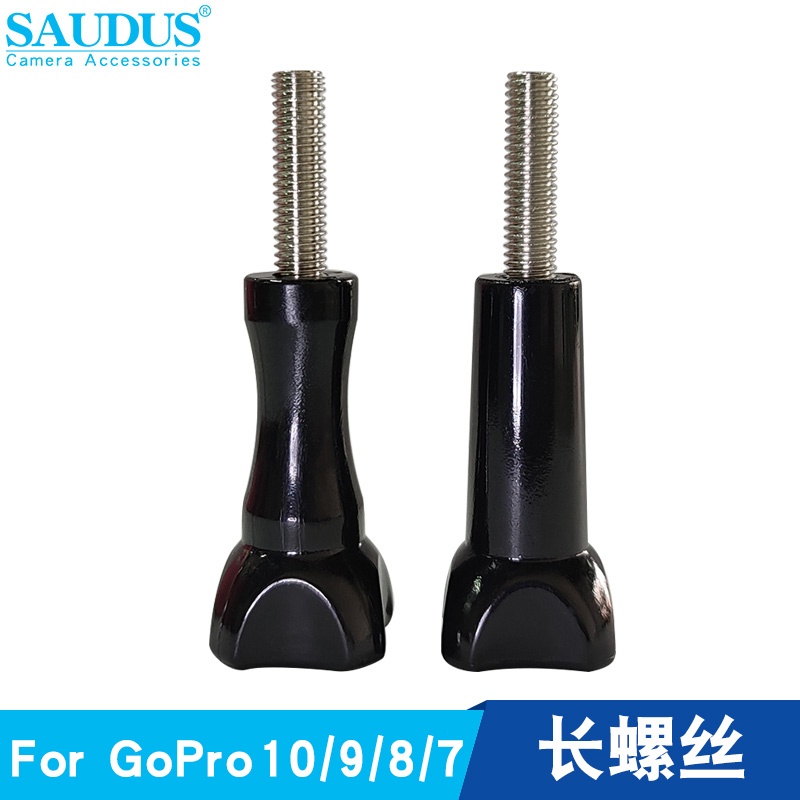 For Gopro10 9 8osmo action camera common long screw Hero6 7 fixed accessories