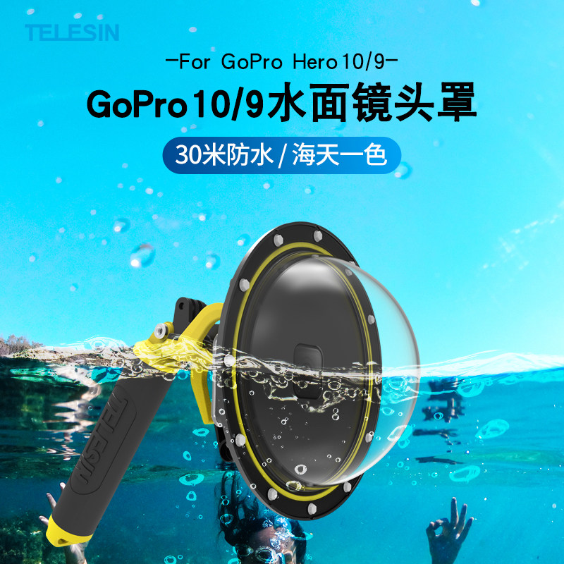 TELESIN FOR Gopro HERO10 9 Camera Surface Hood Diving Lens Spherical Water Splitting Mirror Accessories