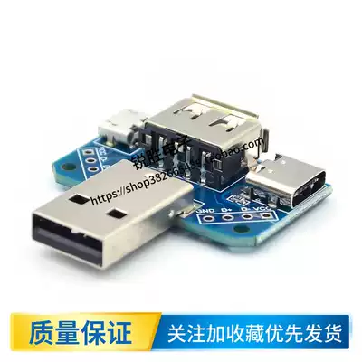 USB adapter board male head turn Female micro USB turn header Type-C 4P 2 54mm straight plug
