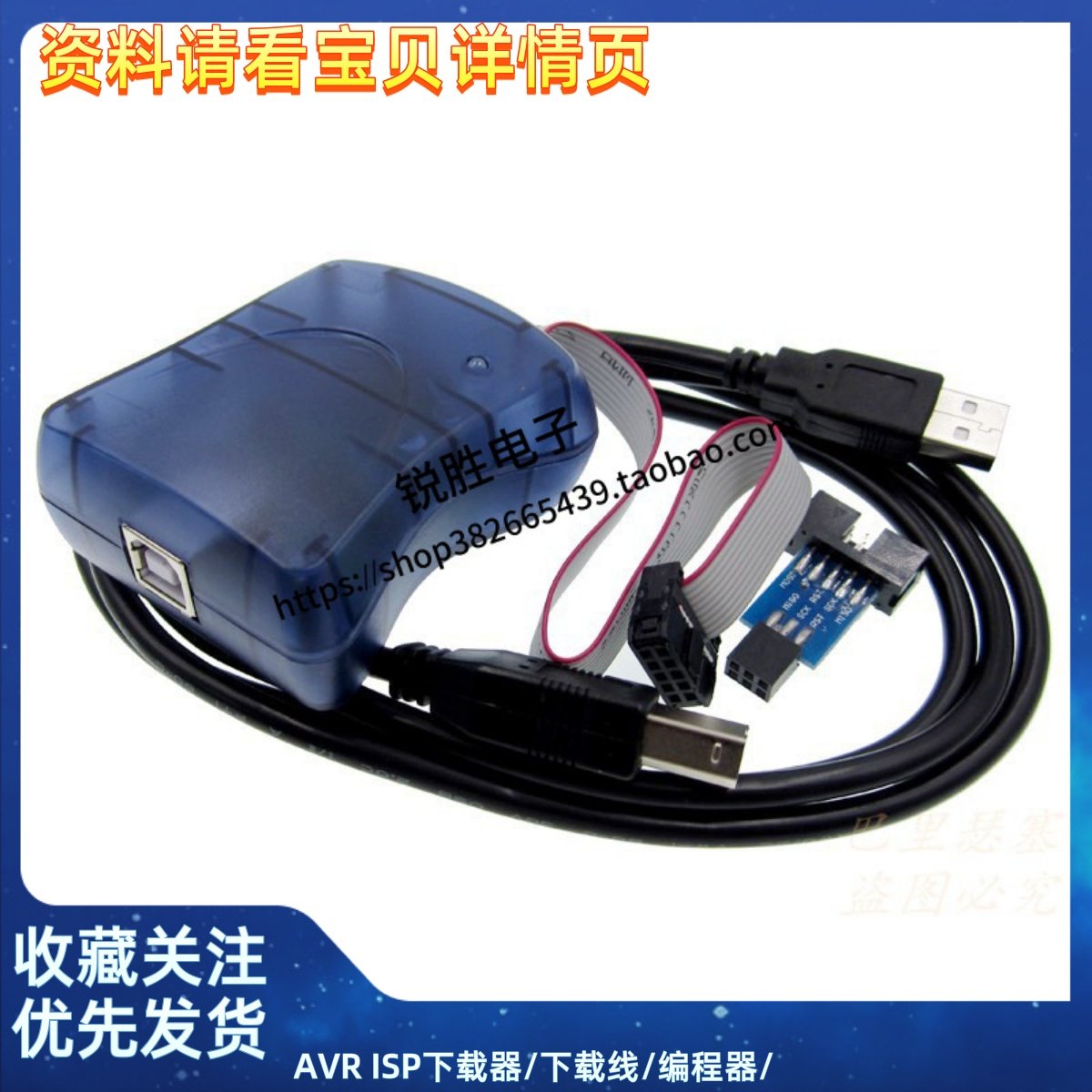 AVR ISP下载器/下载线/编程器/兼容原装STK500型AVRISP