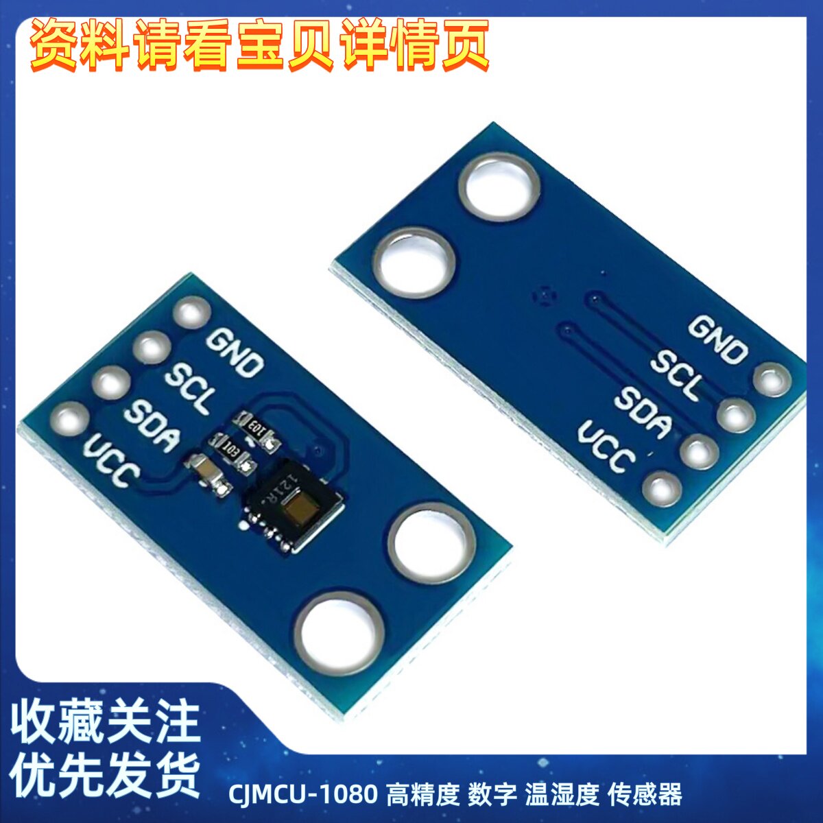 CJMCU-1080 高精度 数字 温湿度 传感器 HDC1080 湿度 温度模块