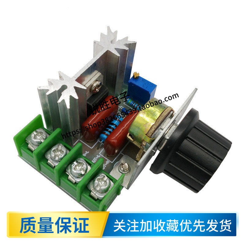 2000W Imported Semiconductor controlled rectifier High power electronic booster dimming throttle thermoregulation high reliable version