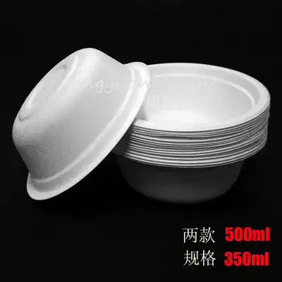 Disposable paper pulp Bowl round thick bowl environmentally friendly biodegradable paper bowl drawing barbecue packaging handmade plate Bowl