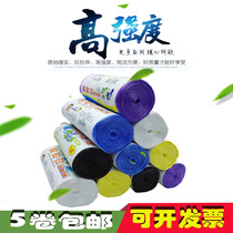 Environmentally friendly garbage bag medium thick property Hotel household kitchen roll breakpoint black color garbage bag