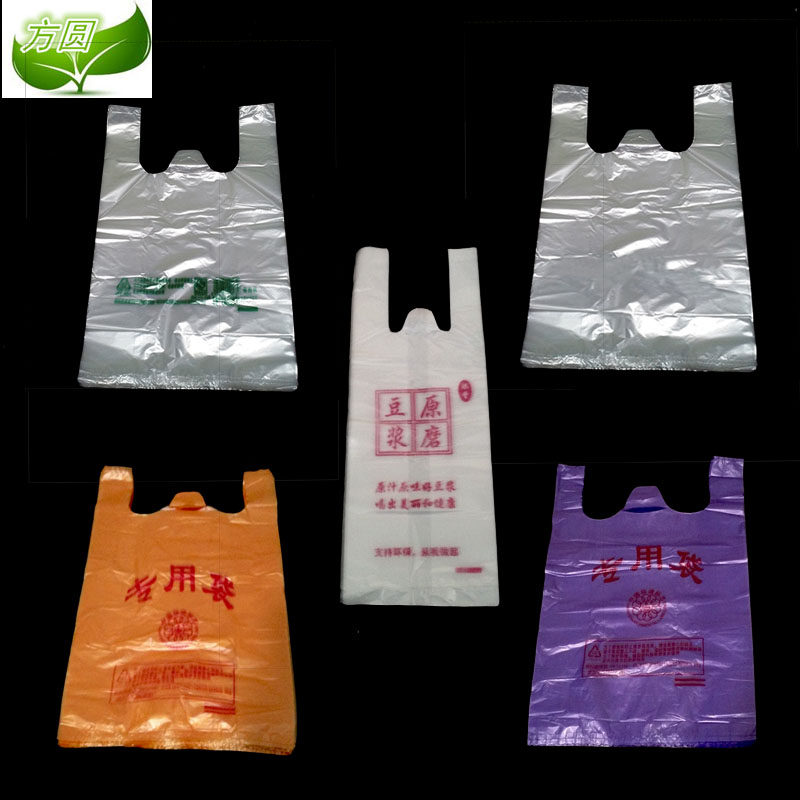 Plastic bag food bag fast food doggy bag portable vest vest plastic garbage bag soy milk bag