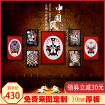 Beijing opera face decoration painting Hot pot restaurant personality wall hanging painting Sichuan Chongqing skewer catering wall decoration mural